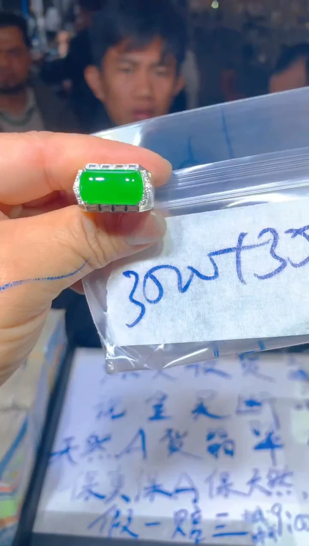 【闪购商品】定制翡翠未镶嵌71定制翡翠多样性发货（发其一）