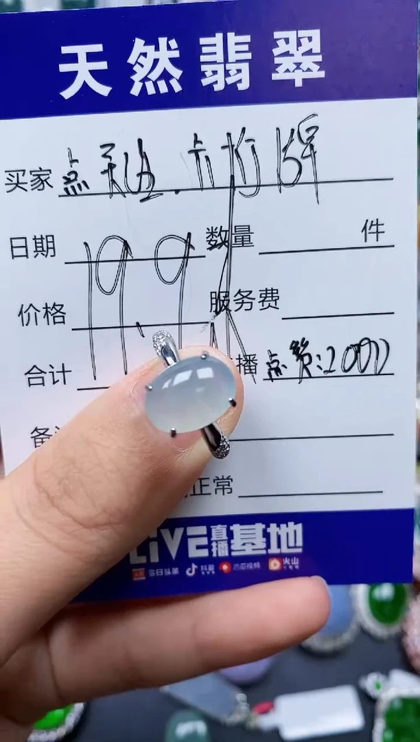 【闪购商品】翡翠戒指银S925镶嵌0171