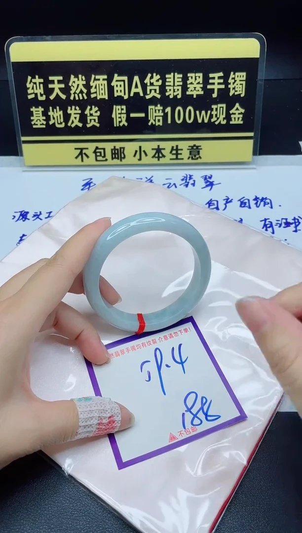 定制翡翠未镶嵌我