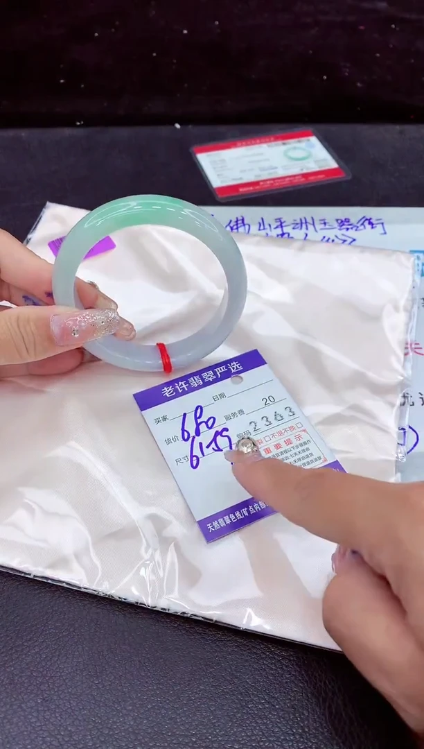 未镶嵌手镯翡翠11