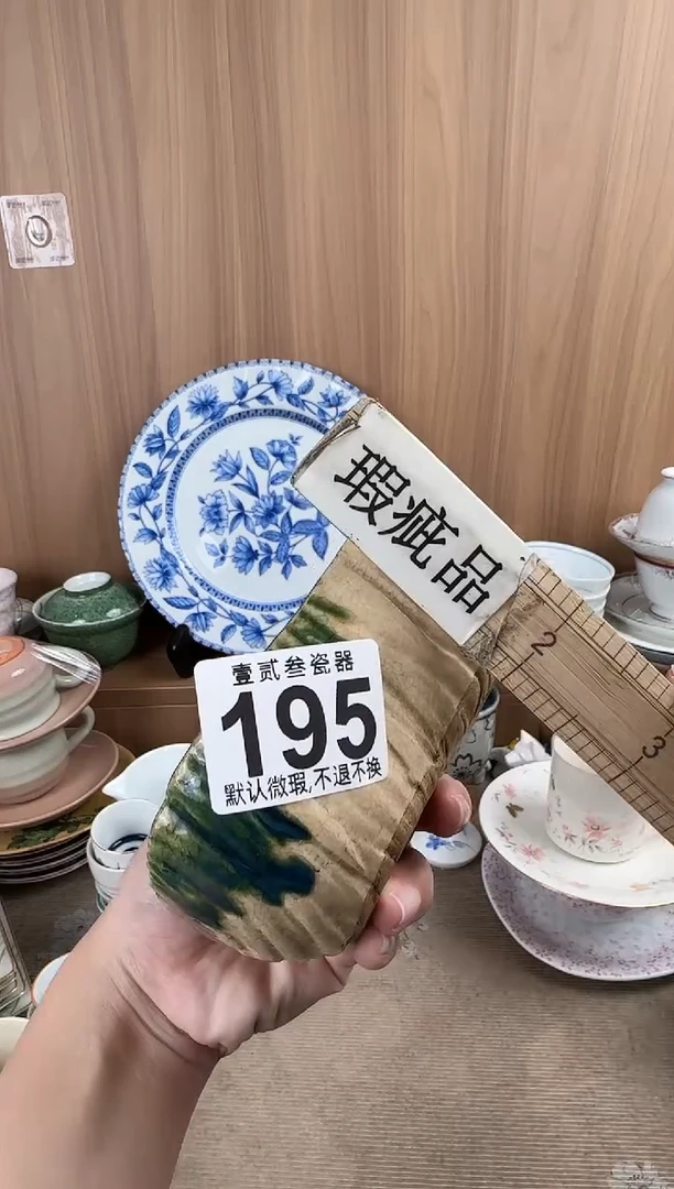 好**?瓷器瓷器瓷器瓷器瓷器