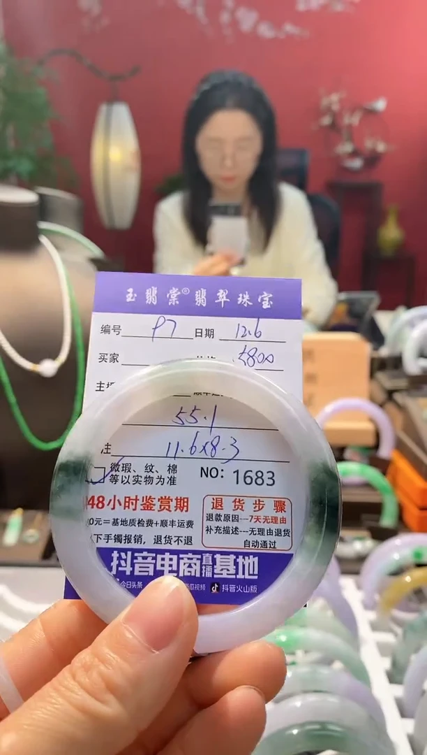 未镶嵌手镯翡翠翡翠97
