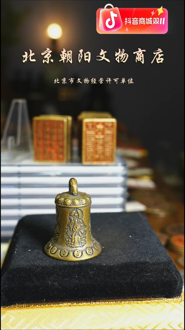 铜姬*生花钱------4133