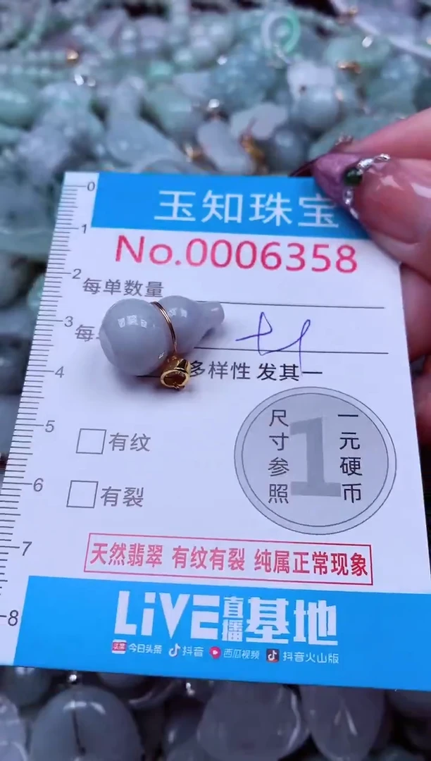 吊坠(不含链)未镶嵌翡翠6358