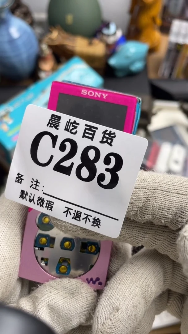 塑料木*瓷器瓷器瓷器瓷碟片