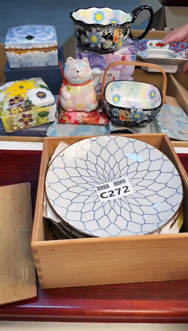 【闪购商品】33213213123213213213