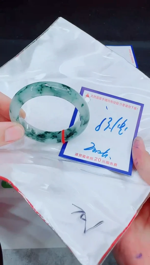 未镶嵌手镯翡翠11111111