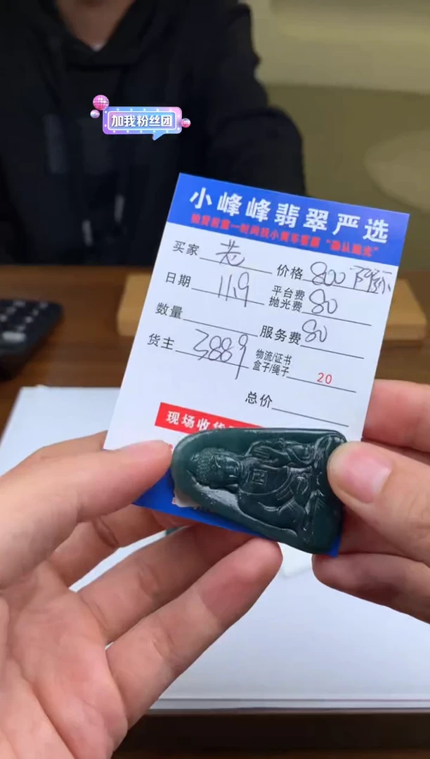 未镶嵌定制翡翠老*SYD166878