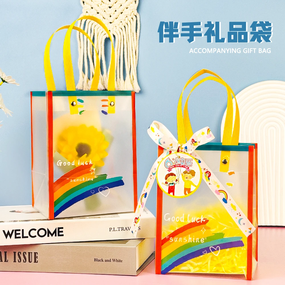 彩虹礼品袋透明手提袋子生日六一礼品袋幼儿园手提礼物袋子伴手礼
