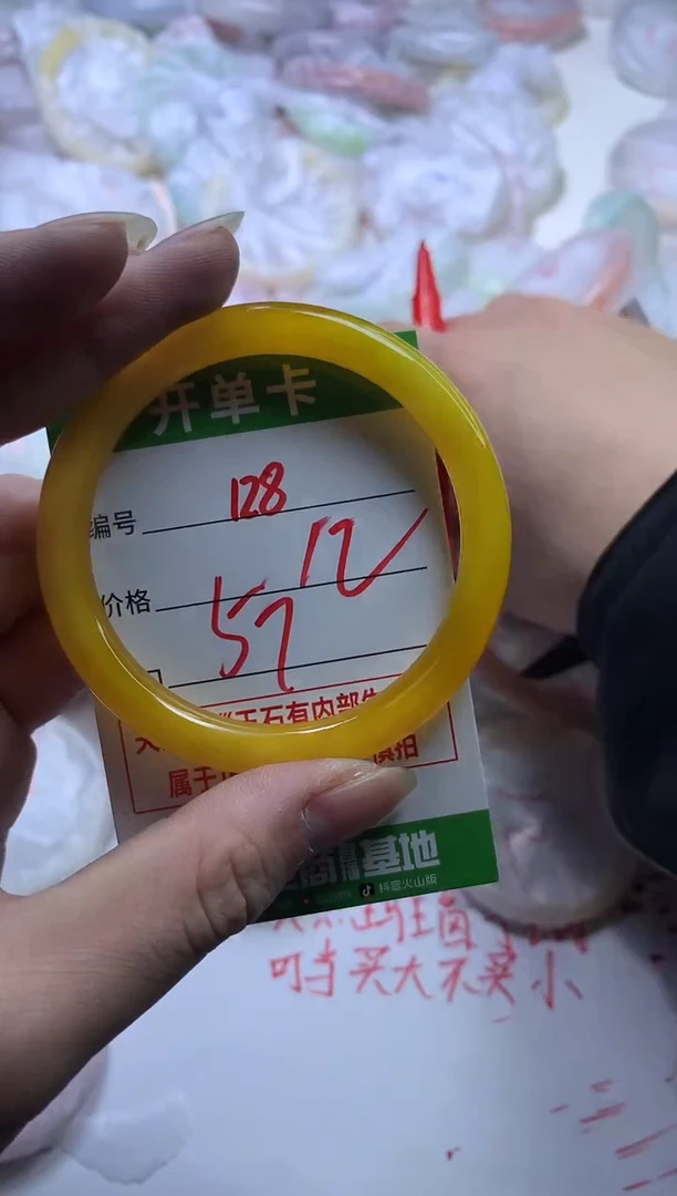 【闪购商品】玛瑙/玉髓手镯未镶嵌128