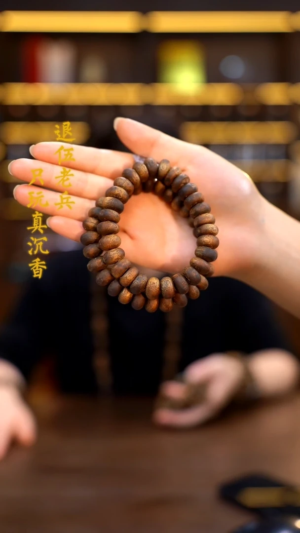 手串沉香海南黎族老白棋特级虫漏单圈多样性发其一