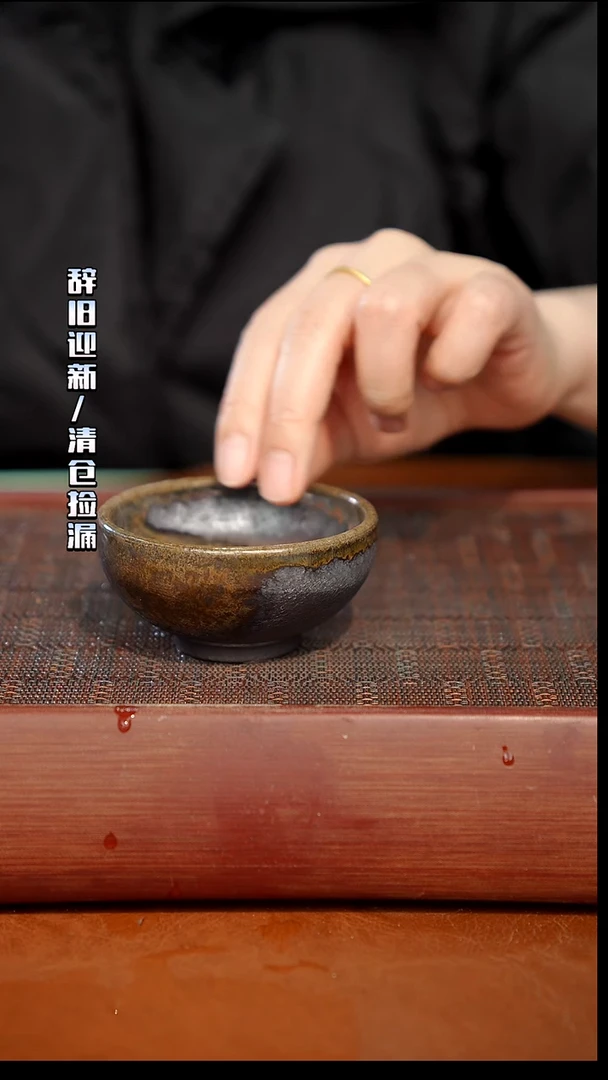 陶瓷奢瓷/瑞寅柴烧茶器（杯子）206