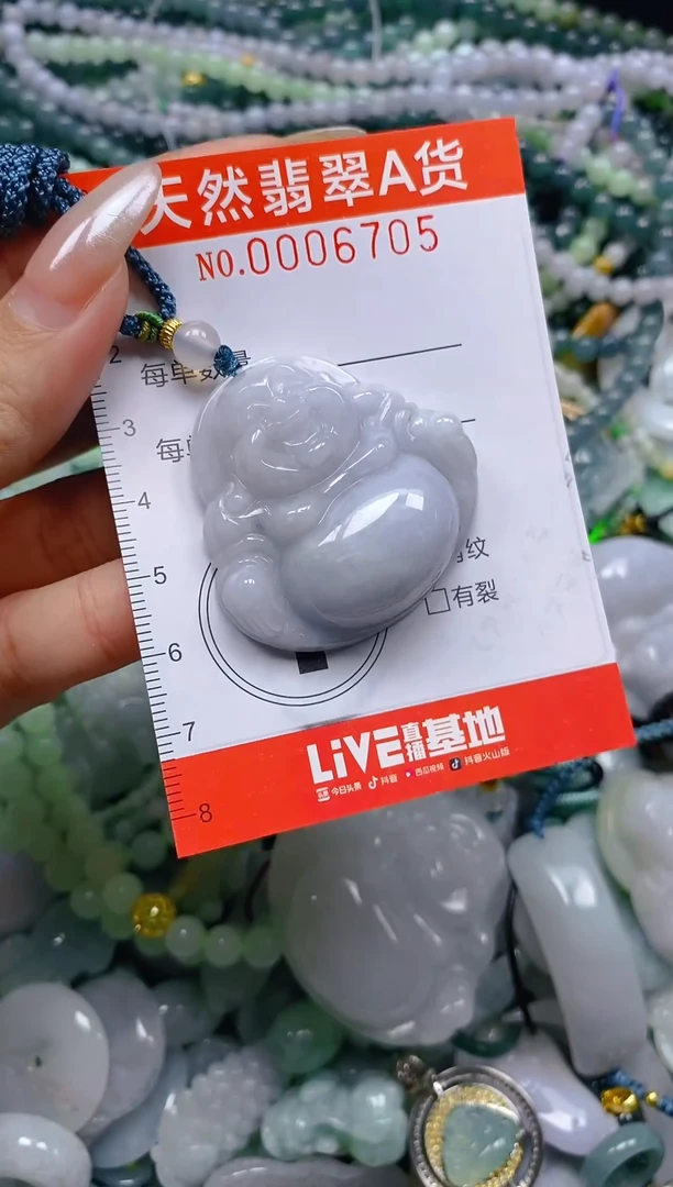 颈饰未镶嵌翡翠闪购0006707