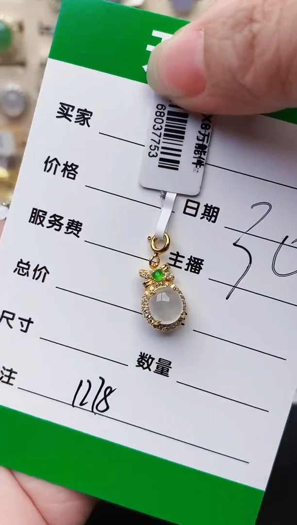 颈饰银S925镶嵌翡翠依*1278