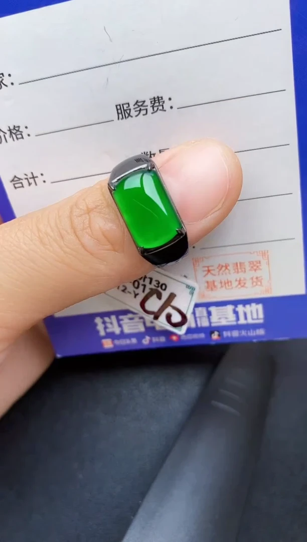 【闪购商品】翡翠戒指银S925镶嵌22222