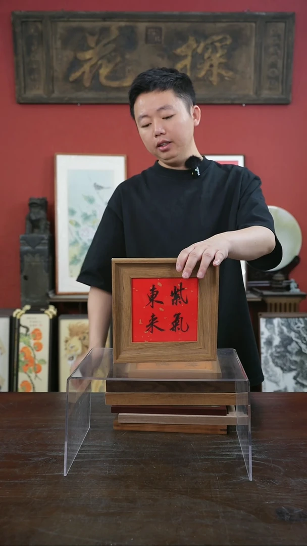 书法手绘6寸-紫气东来（一物一拍）