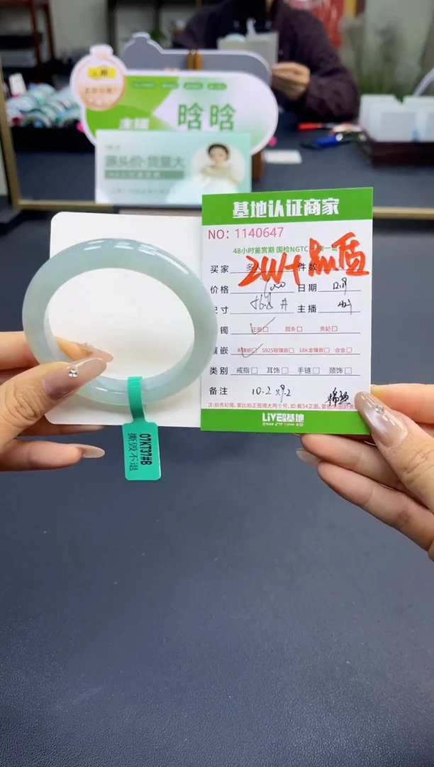 未镶嵌手镯翡翠多人