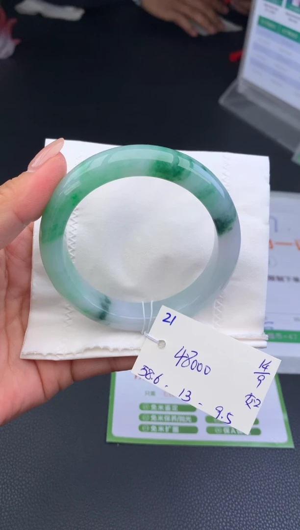 未镶嵌手镯翡翠手镯