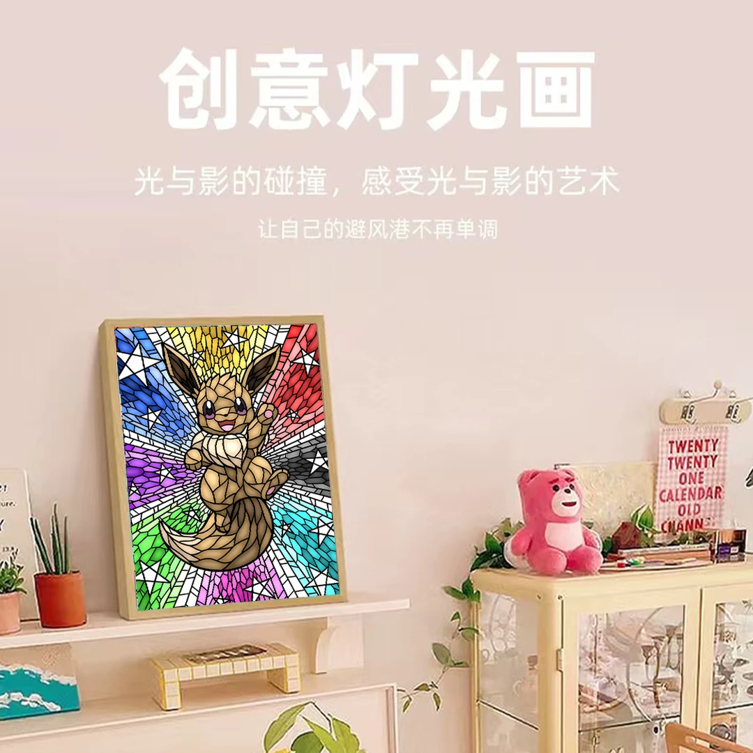 A5小尺寸-玻璃风动漫亚克力创意灯光画