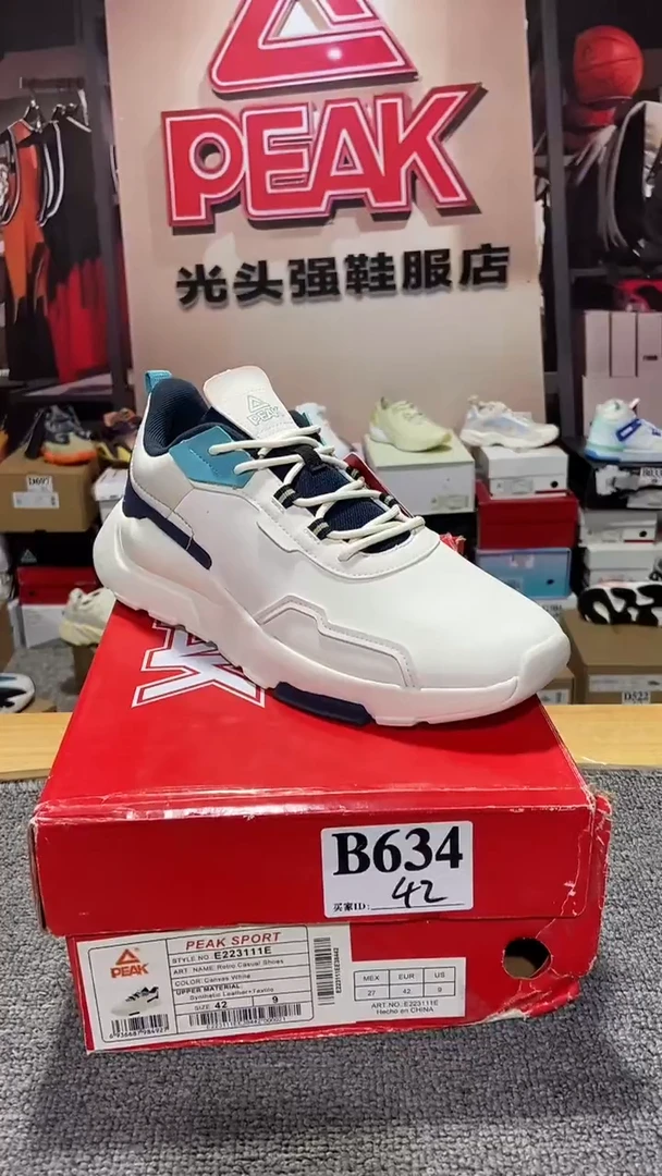 正品匹克断码库存鞋42