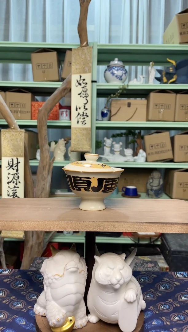 【闪购商品】盖碗1054清货清仓清货