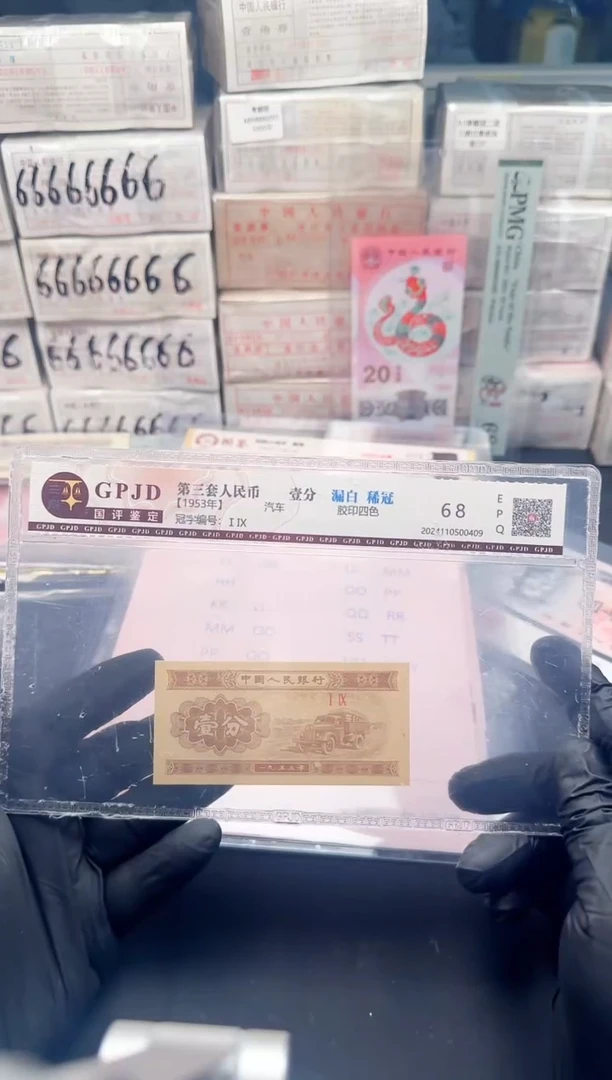 .1.5双冠大全共37张评好级