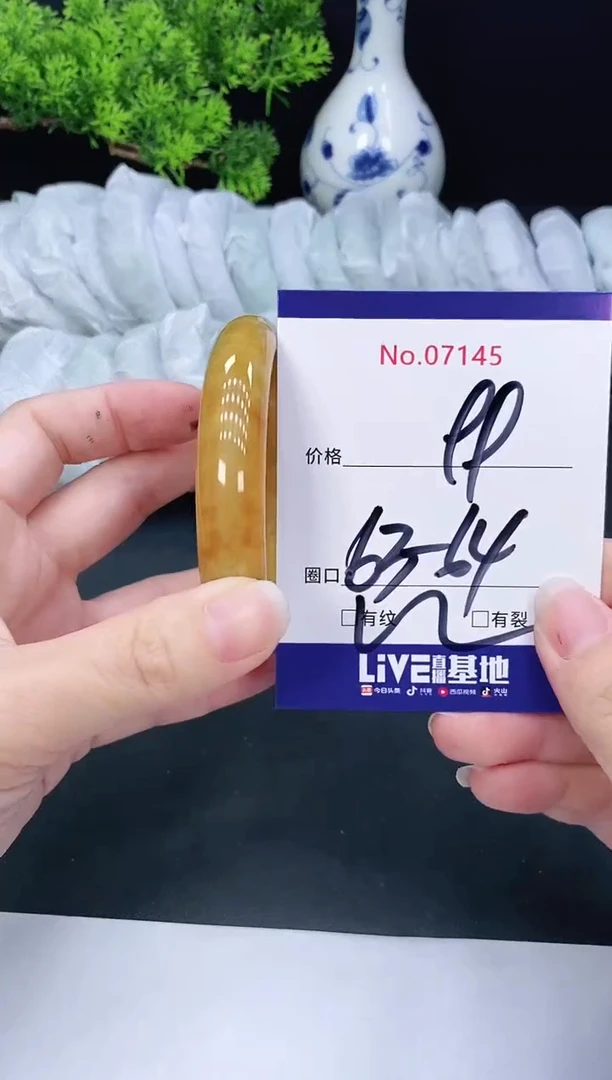 未镶嵌手镯翡翠用****姐7145