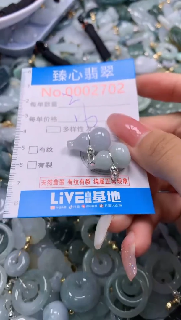 翡翠未镶嵌颈饰2702