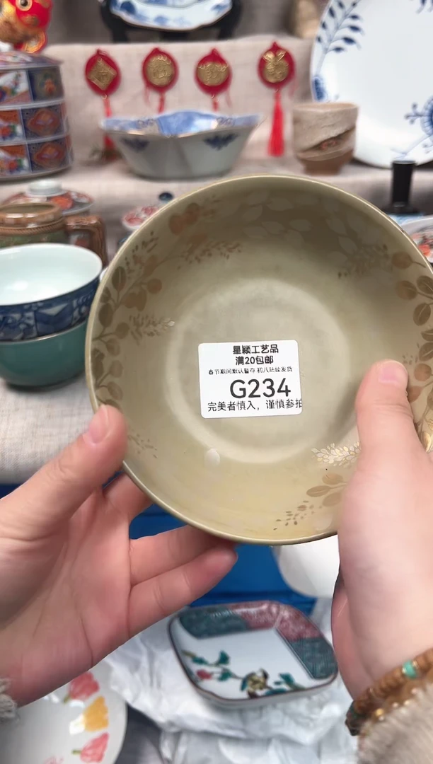 【闪购商品】234G瓷盘 餐具 默认接受微瑕下单