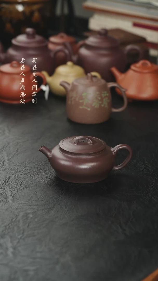 茶壶紫砂仇佳伟老紫泥若水