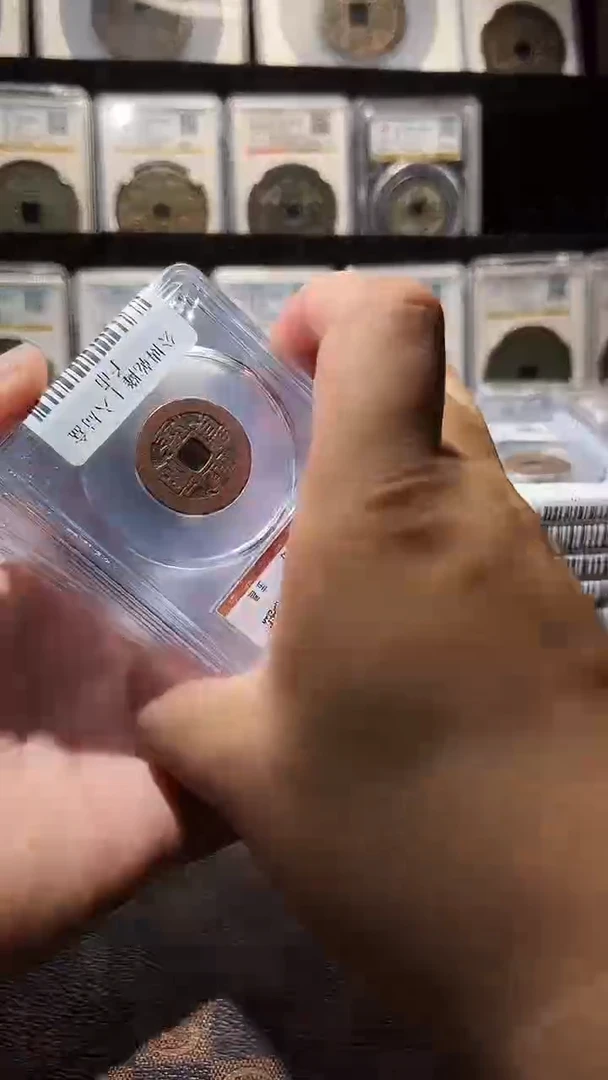 铜A765星风公博乾隆十六局盒子币