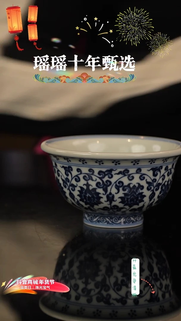方*少瑶瑶玩瓷-春风祥玉