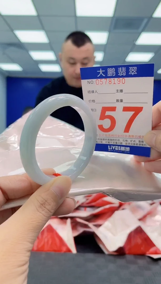 翡翠手镯未镶嵌AAAAAAAAAA