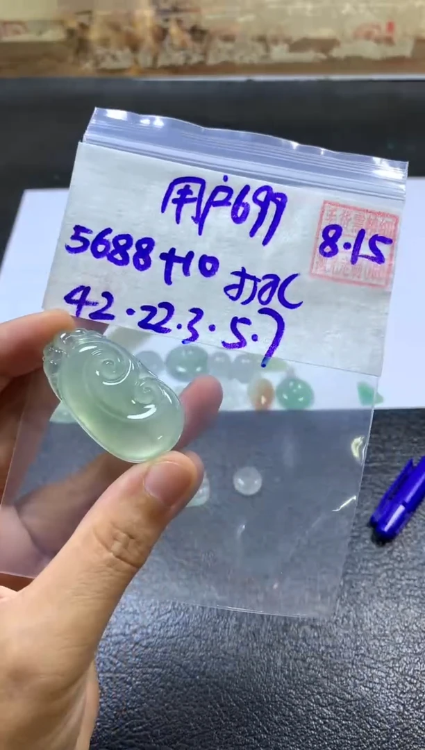 定制翡翠未镶嵌用****4 用户6996114263704