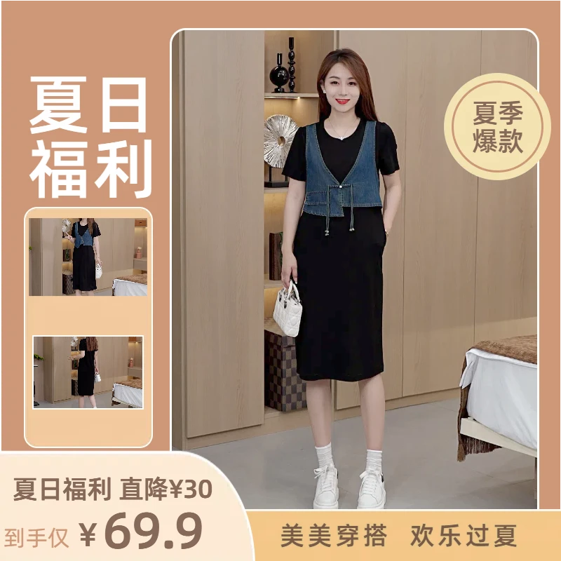 【夏日福利】夏季新款高含棉假两件拼接牛仔马甲连衣裙百搭休闲减龄