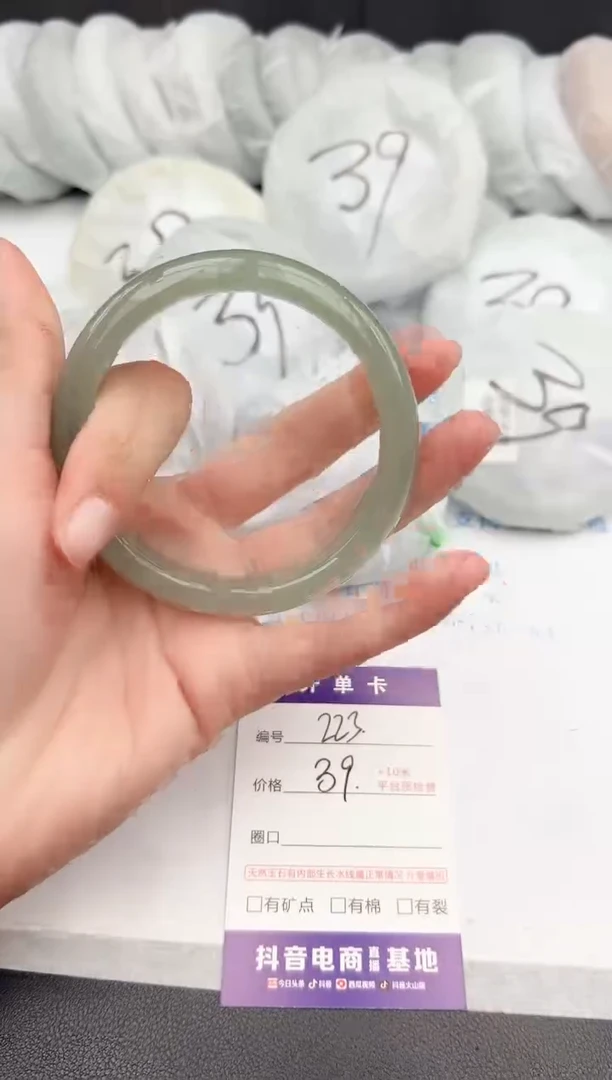 【闪购商品】石英质玉手镯未镶嵌z223-DC61