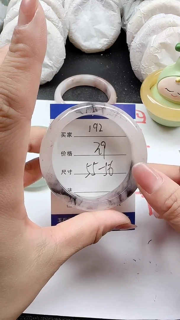 石英质玉手镯未镶嵌192+5556