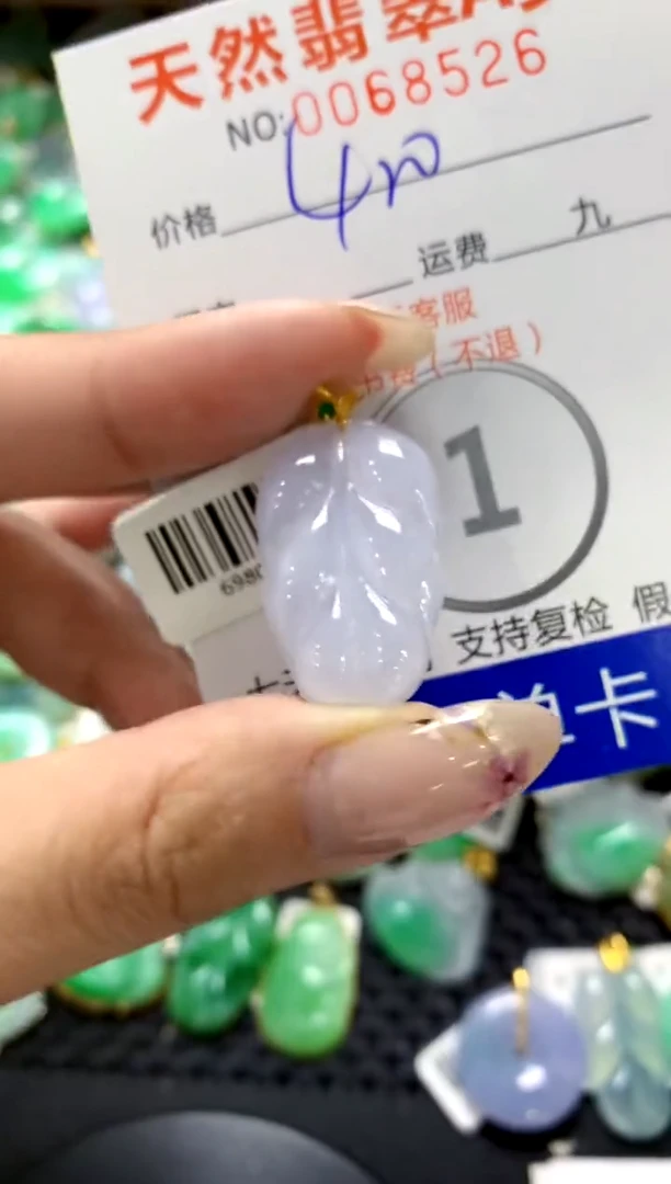 翡翠18K金镶嵌颈饰1