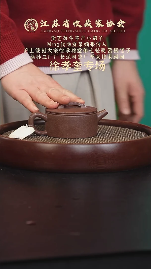 茶壶紫砂宜兴紫砂壶H89029