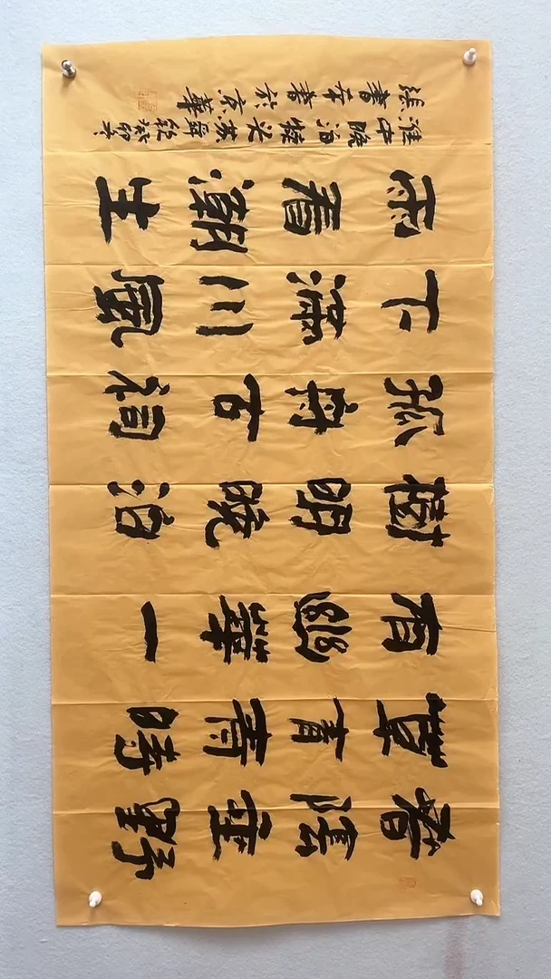 国画国画 艺和堂美术馆