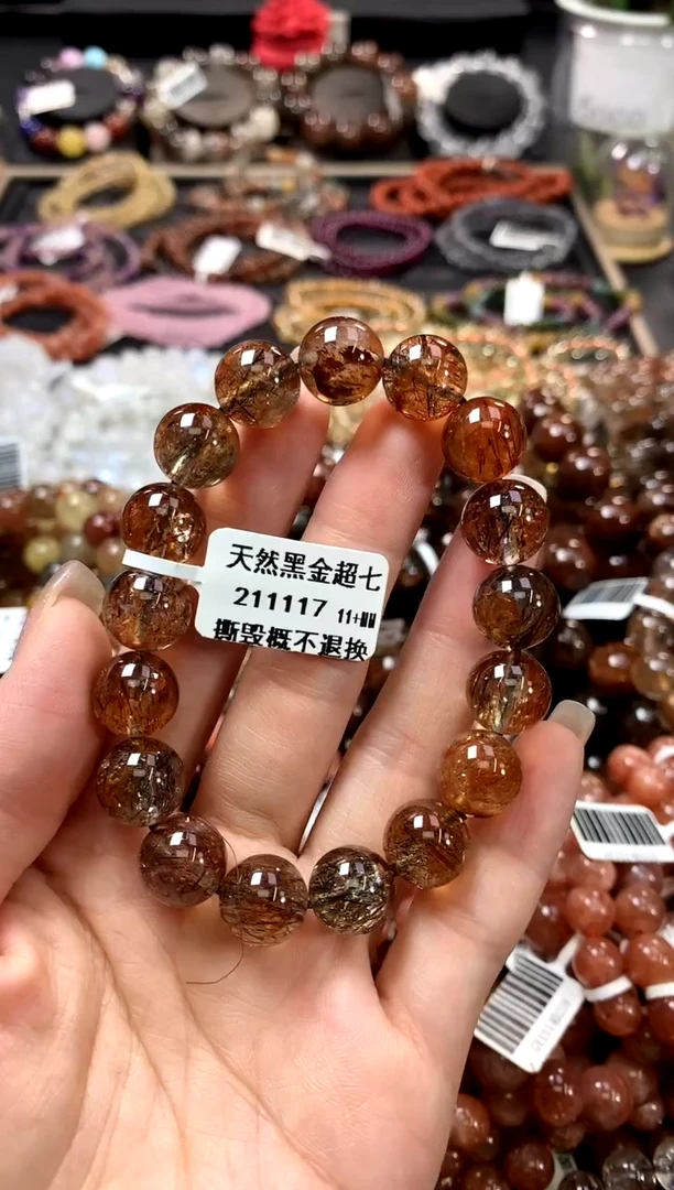 水晶手链未镶嵌11+