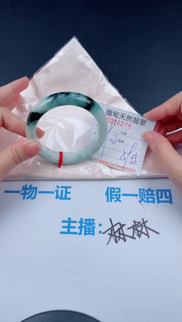未镶嵌手镯翡翠天然翡翠手镯53