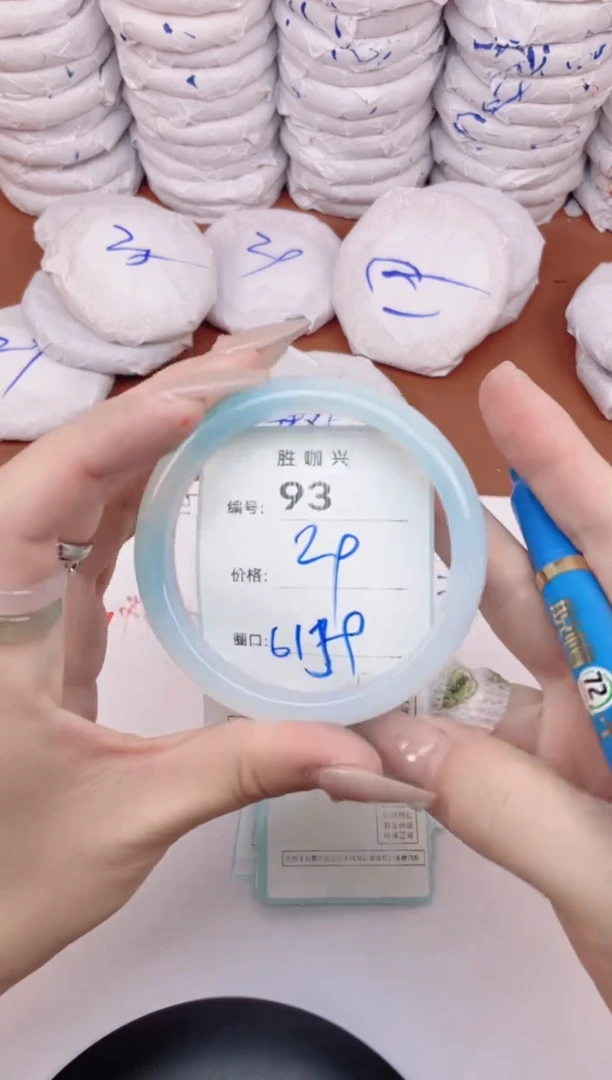 【闪购商品】玛瑙/玉髓手镯未镶嵌93