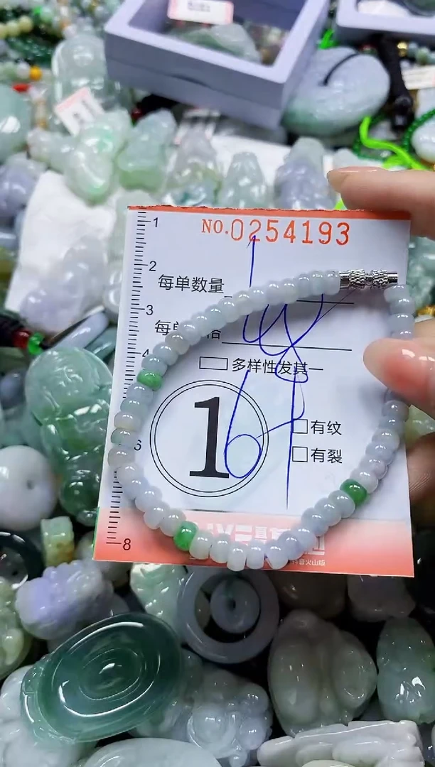 颈饰未镶嵌翡翠闪购0254193
