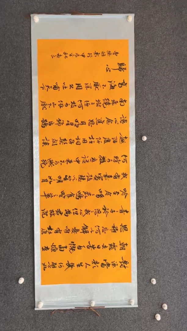 【闪购商品】国画1.26-艺术-多字书法3