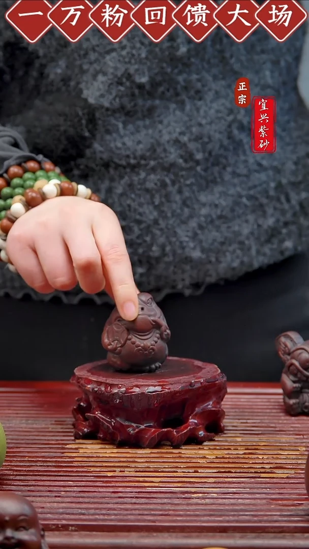 紫砂茶宠宜兴紫砂茶宠摆件