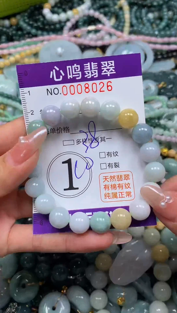 颈饰未镶嵌翡翠闪购008026