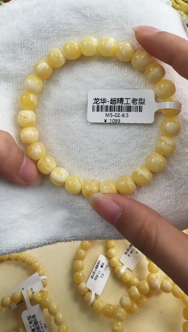 裸石琥珀未镶嵌花*ღm5