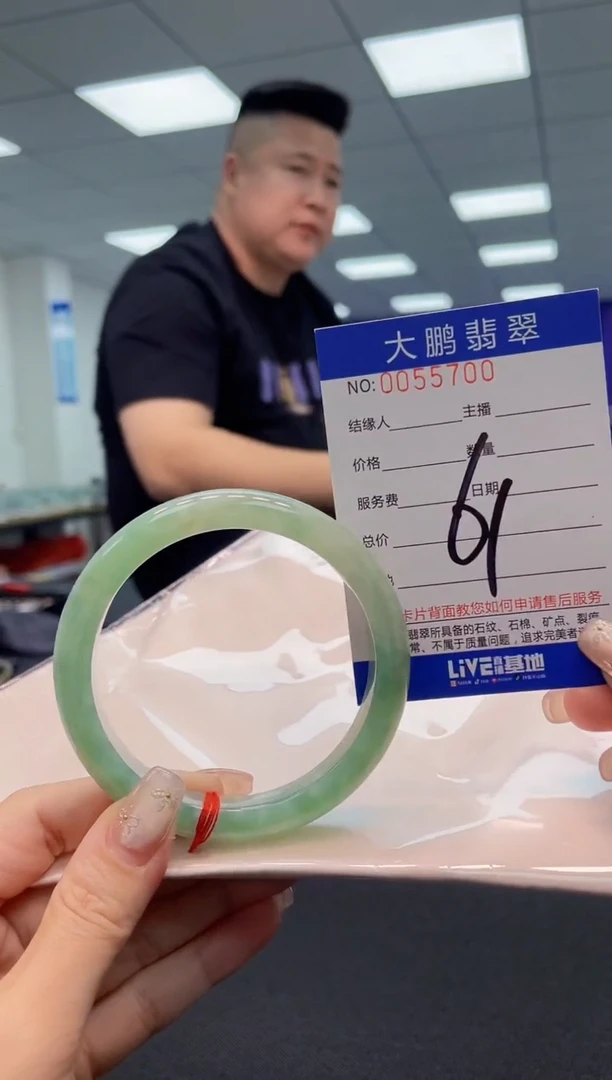 【闪购商品】翡翠手镯未镶嵌AAAAAAAAAA