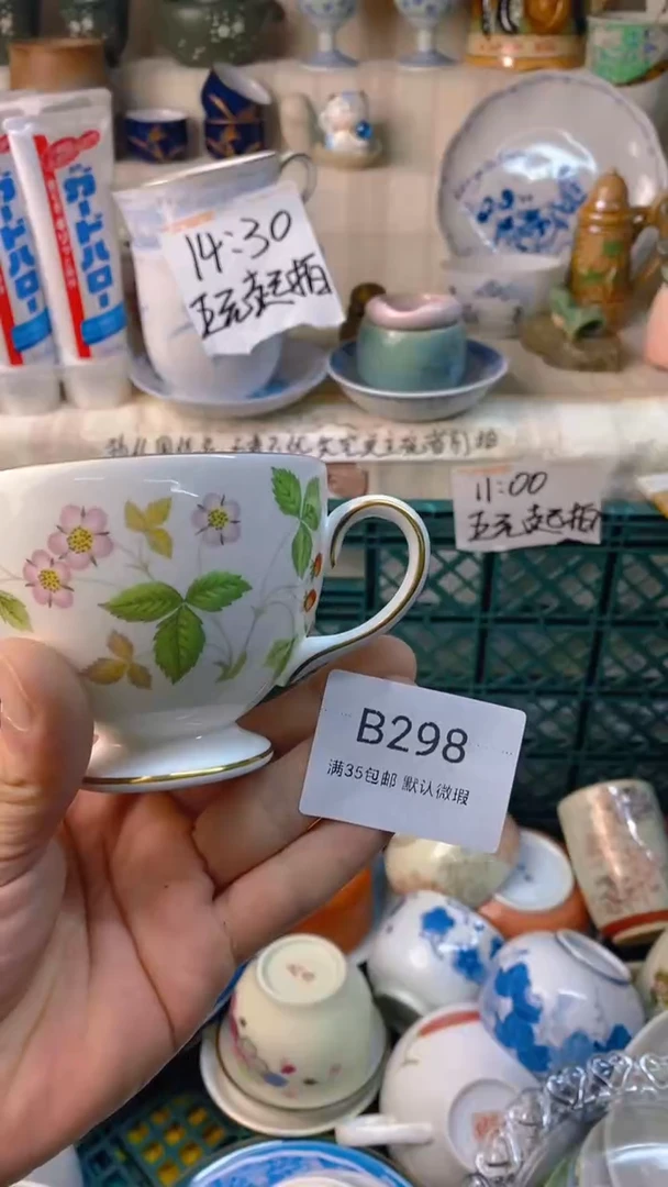 瓷片艳****e感谢您一直以来的支持